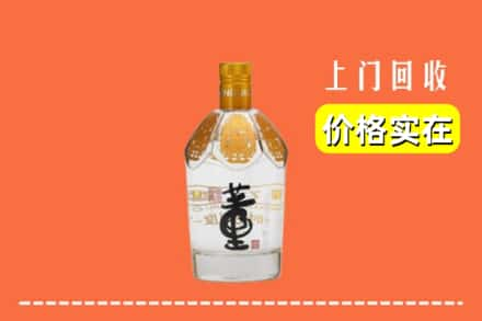 瓜州县回收董酒