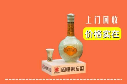 瓜州县回收四特酒