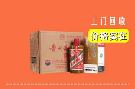 瓜州县回收精品茅台酒