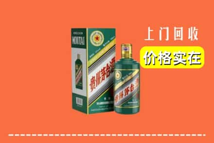 瓜州县回收纪念茅台酒